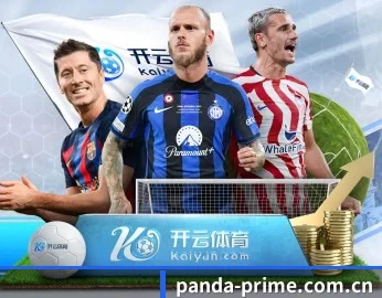 实时比分推送与赛事直播 | panda sports