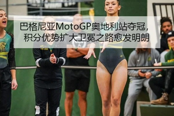 ba-ge-ni-ya-ao-di-li-zhan-duo-guan-ji-fen-you-shi-kuo-da-wei-mian-zhi-lu-yu-fa-ming-lang-2-492.jpg