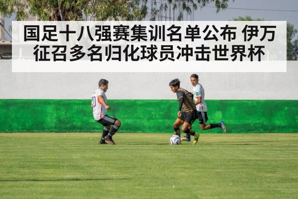 soccer players competing on field